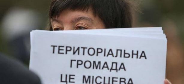 Ще у 7 об’єднаних громадах Херсонщини призначені вибори