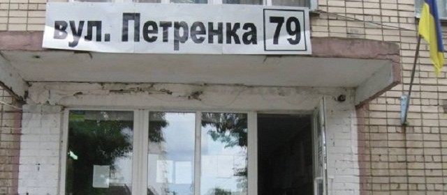 В Херсоне «война» за общежитие по Петренко, 79  продолжается – одного из жильцов похитили и избили