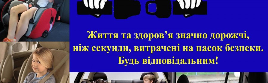 Патрульна поліція Херсона дала старт флешмобу у Фейсбуці