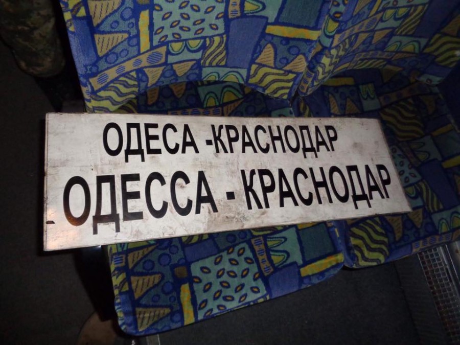 Понад 6 тисяч нелегально переправлених через кордон осіб – свіжа інформація про викрите на Херсонщині злочинне угрупування