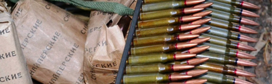 На Херсонщине выявлена ОПГ, поставляющая боеприпасы из зоны АТО