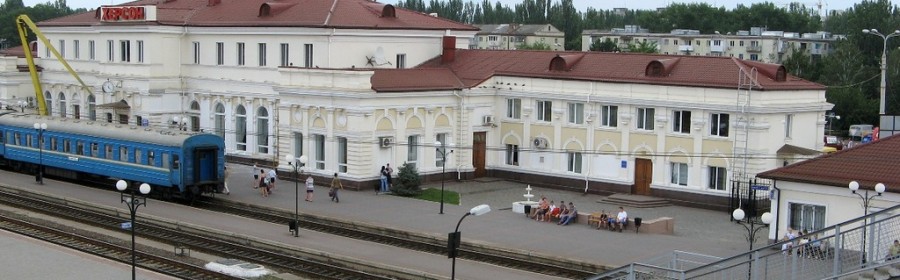 Залізничний вокзал Херсона «перейде» виключно на українську та англійську мови