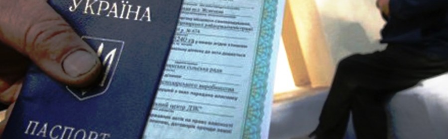 Працівники міграційної служби отримали службові бейджі