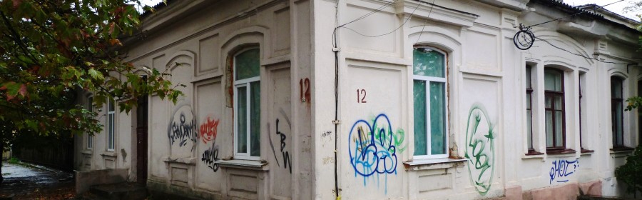 На доме Скадовских в Херсоне исчезла памятная доска