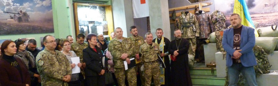 Музейную выставку в Херсоне посвятили защитникам Украины