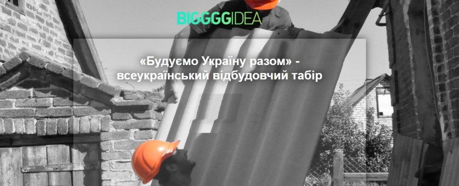 Чи будуть львівські благодійники співпрацювати з херсонськими волонтерами?