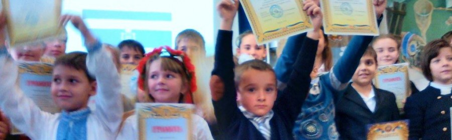 Кращі юні поети Дніпровського району отримали нагороди