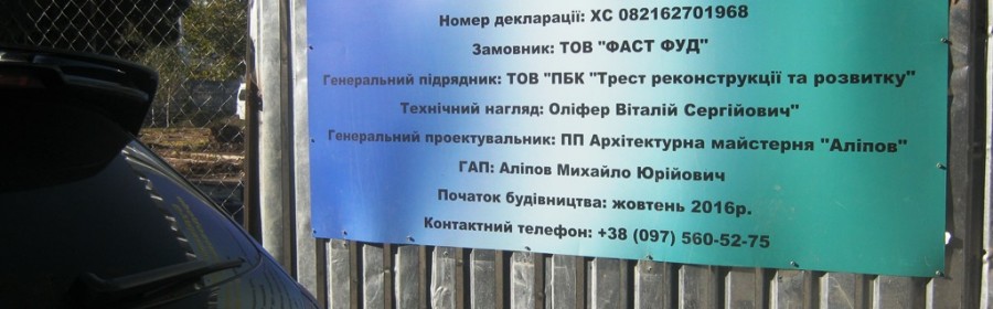 Кому помешал «блошиный» рынок у херсонского вокзала?