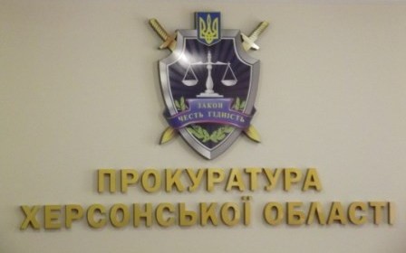 Срок - за негосударственное мышление