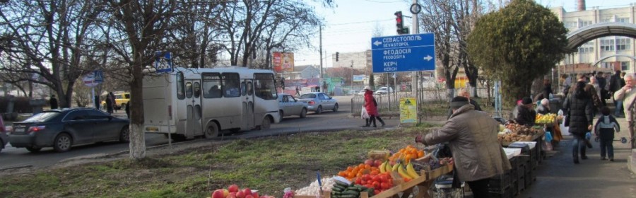 Где стихийные торговцы берут столько весов?