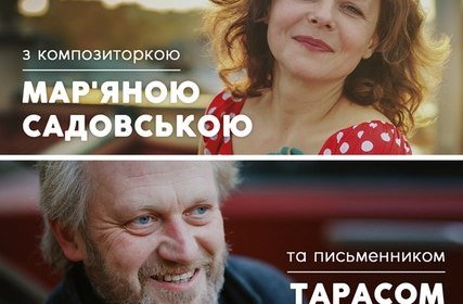 Музыкально-литературный вечер