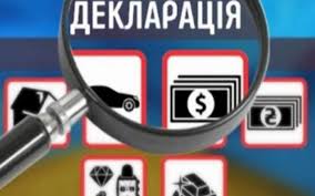 З поганої вівці хоч вовни жмут. Після подання е-декларацій пограбовано кілька суддів