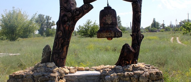 На Херсонщині відзначатимуть День захисника та День Українського козацтва