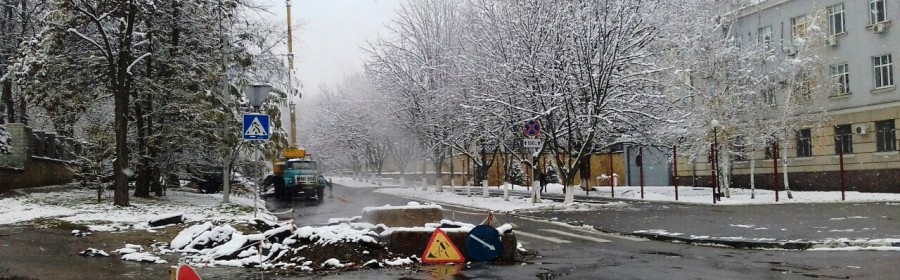 Проезд по Лютеранской перекрыт и затруднен