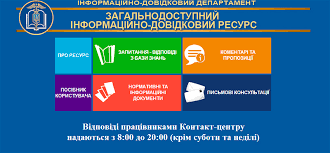 В ОИР появился новый раздел о ставках налогов