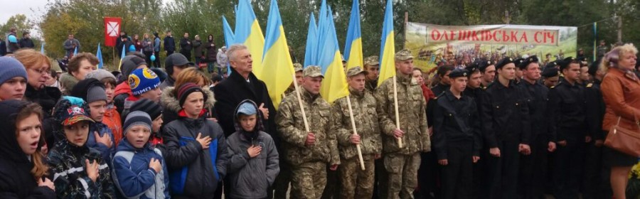 Олешківська та Камянська Січ оперезали Херсонщину святковими заходами