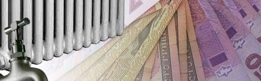 Протягом 9 місяців субсидії призначили понад 132 тисячам домогосподарствам Херсонщини Протягом 9 місяців субсидії призначили понад 132 тисячам домогосподарствам Херсонщини