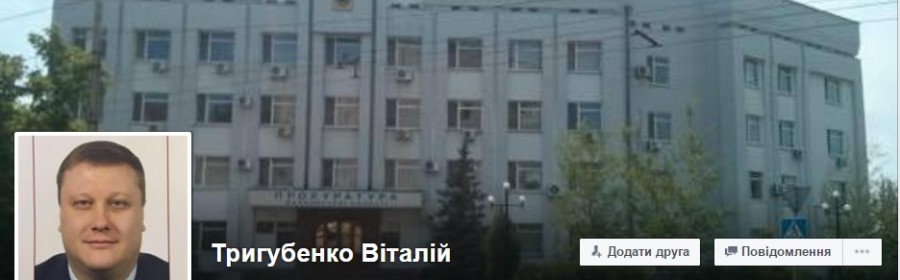 105 000 грн - ціна застави поліцейському, якого підозрюють в наркоторгівлі