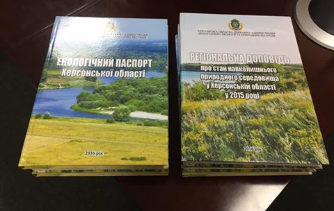 Головний еколог Херсонщини повідомив про важливу подію