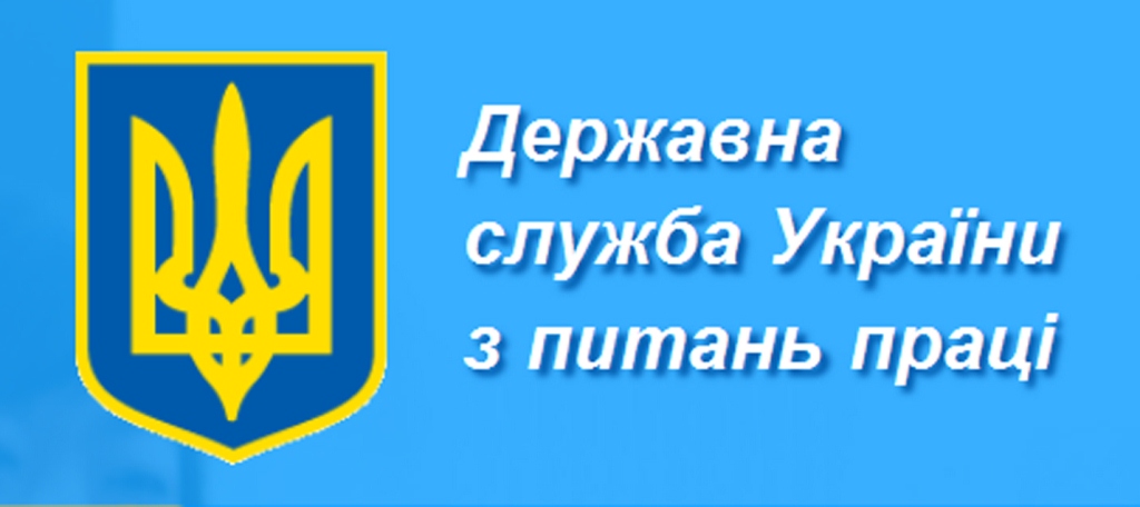 Держпраця виявила недоліки під час перевірки закладів освіти Херсона