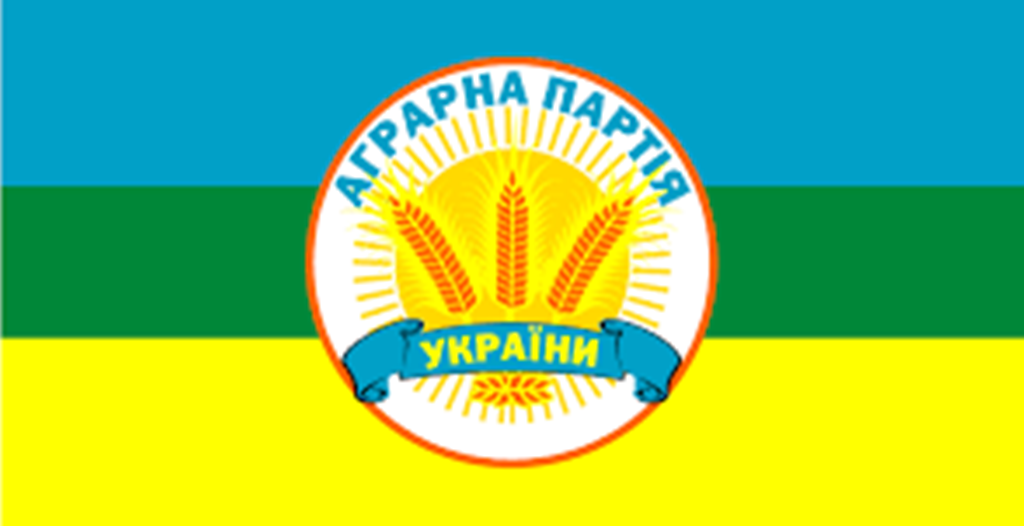 Аграрна партія звертається до Прем'єр-міністра України, голів Нацбанку та Державної фіскальної служби.