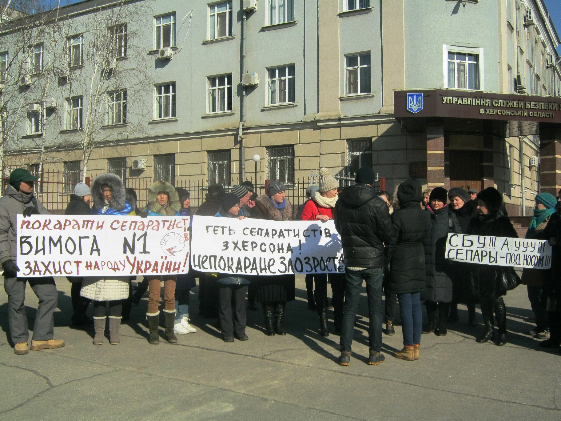 Сегодня в херсонскую СБУ принесли заявление на сепаратистов