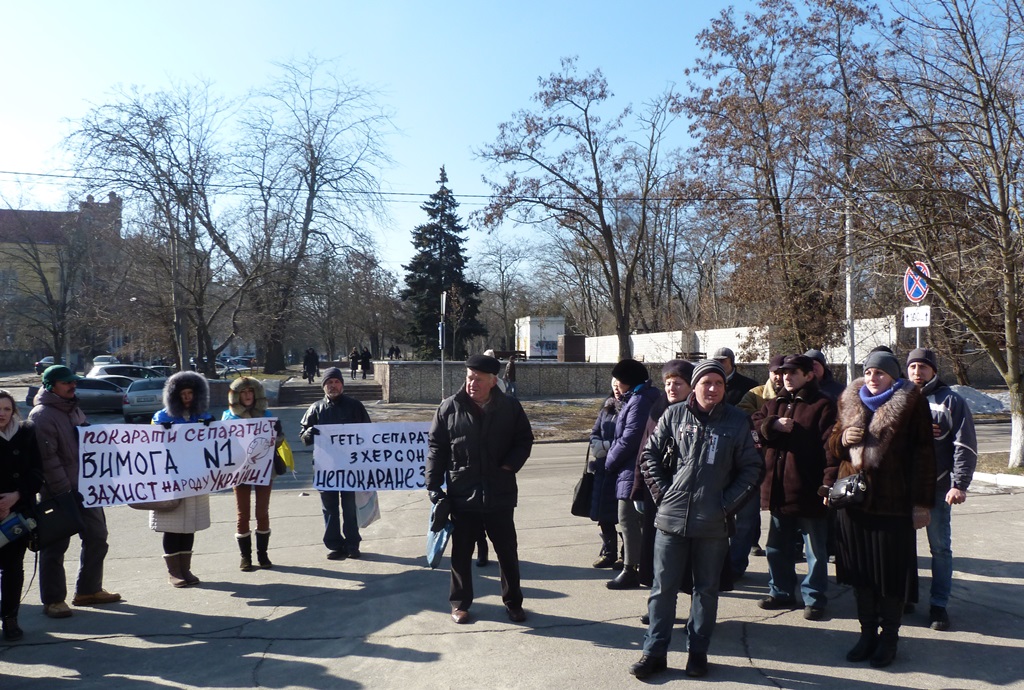 Испорченное пальто стало поводом для митинга у херсонского УСБУ