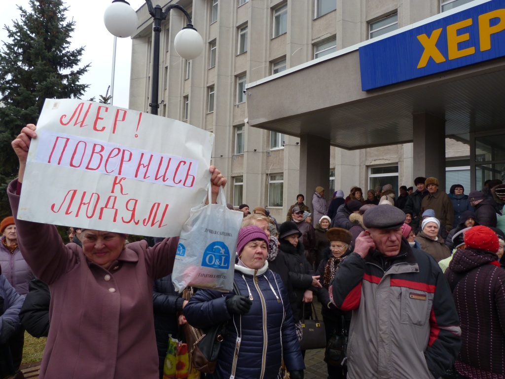 Казусы херсонской сессии: митинг, масленица или Колодий? (фотосюжет)