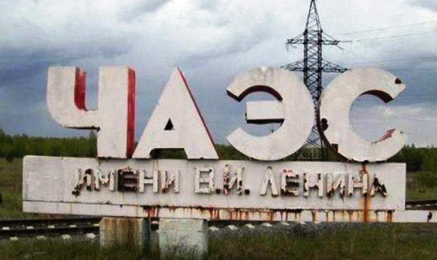 На Херсонщині фальшивий чорнобилець може отримати вирок замість пенсії