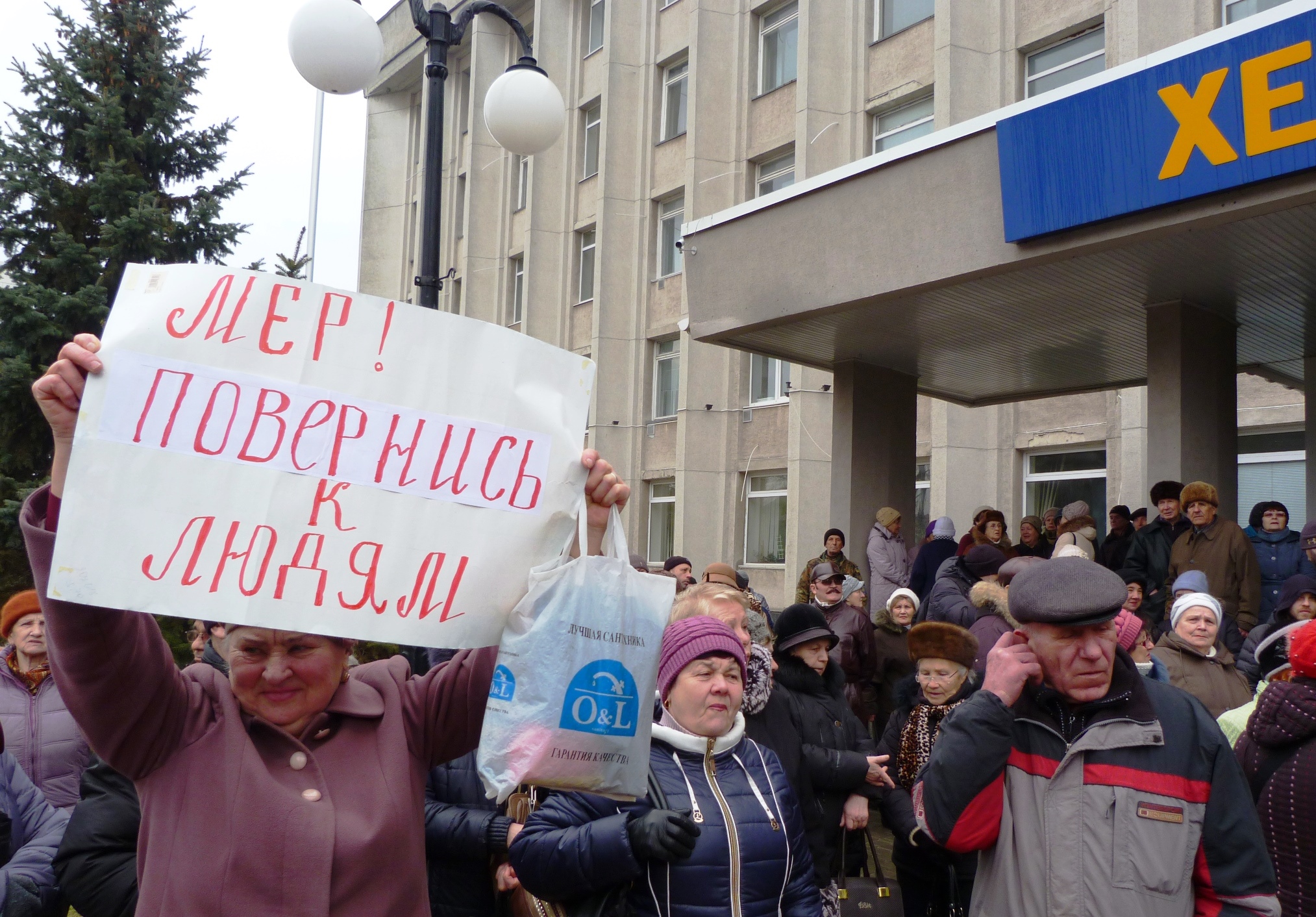 Херсонский горсовет перенес 