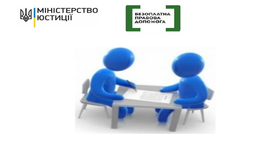 Херсонський офіс мережі правового захисту змінив графік роботи та розширив повноваження