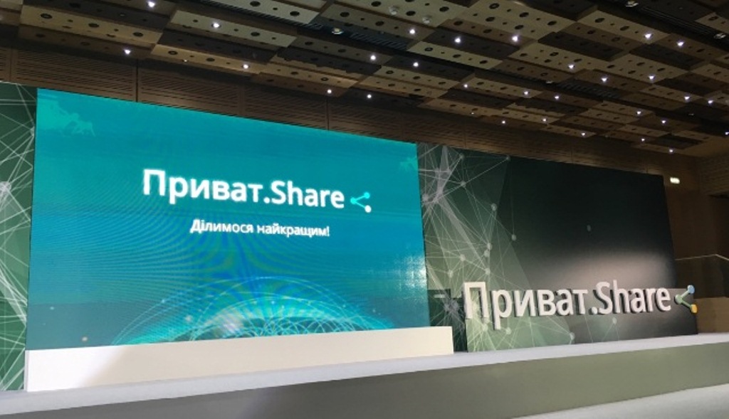 «Приват.Share» - подарунок херсонцям до дня народження банку