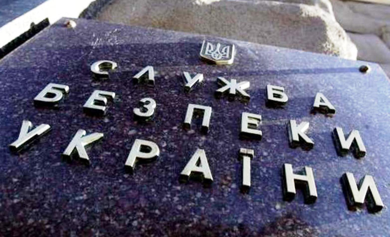 Торгівців правами водія на Херсонщині зупинила СБУ