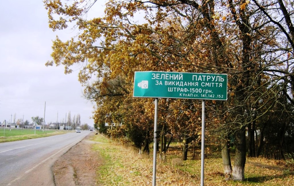 Актуальна ли для Херсона мусорная проблема других городов?