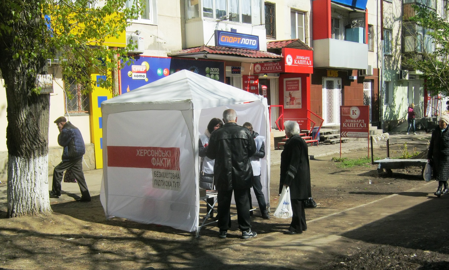 В Херсоне чтива станет еще больше