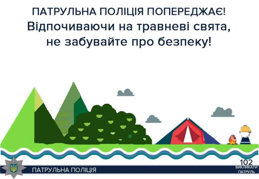 Патрульная полиция: в Херсоне - все спокойно