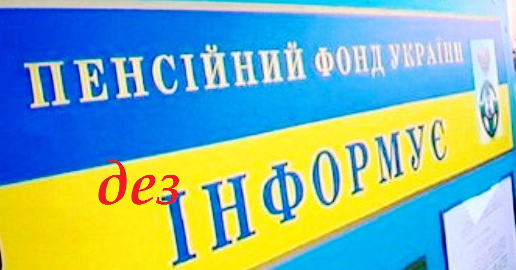 Перспективи пенсійного Херсона оцінили експерти Перспективи пенсійного Херсона оцінили експерти