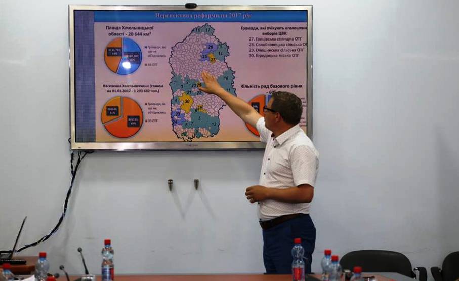 Хмельниччани на Херсонщині: переймаємо передовий досвід у формування територіальних громад