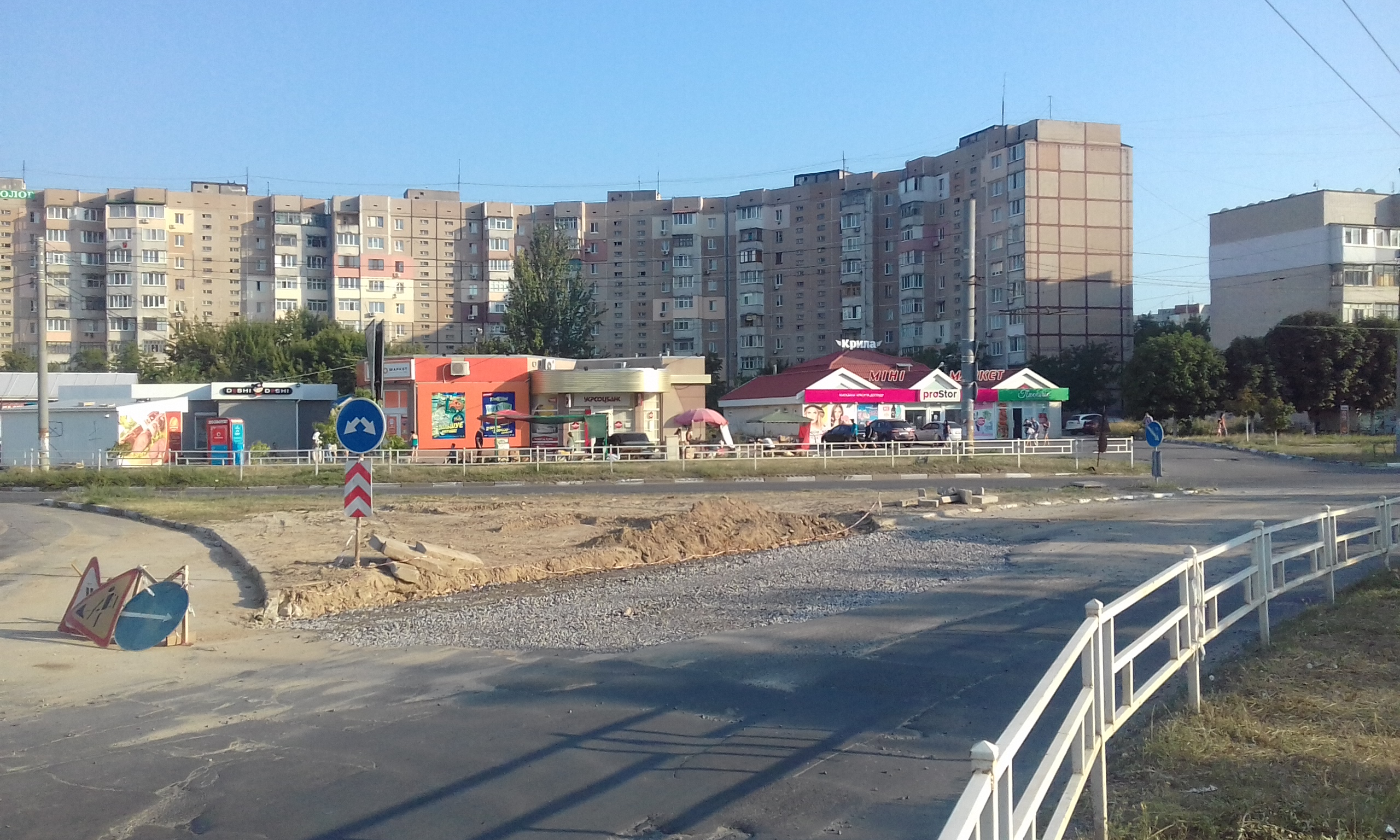 В Херсоне стало одним разрытием меньше (фотофакт)