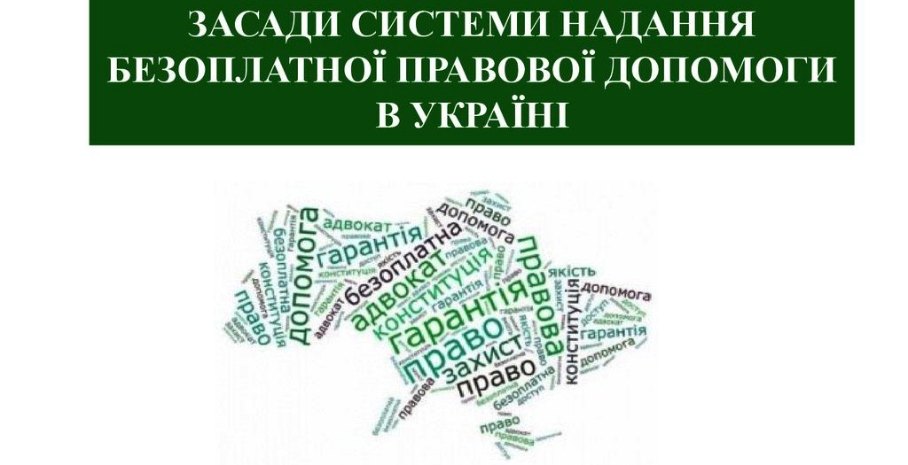 Херсонцям пропонують захищати свої майнові права від рейдерів