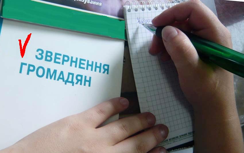 Держаудит не надто популярний: за 9 місяців - 33 звернення. Пожвавлюймося