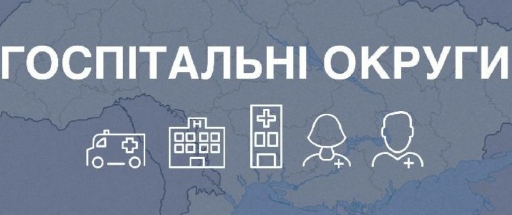 Співвідношення політики у медицині й клініки у політиці на Херсонщині дослідив Сергій Осолодкін