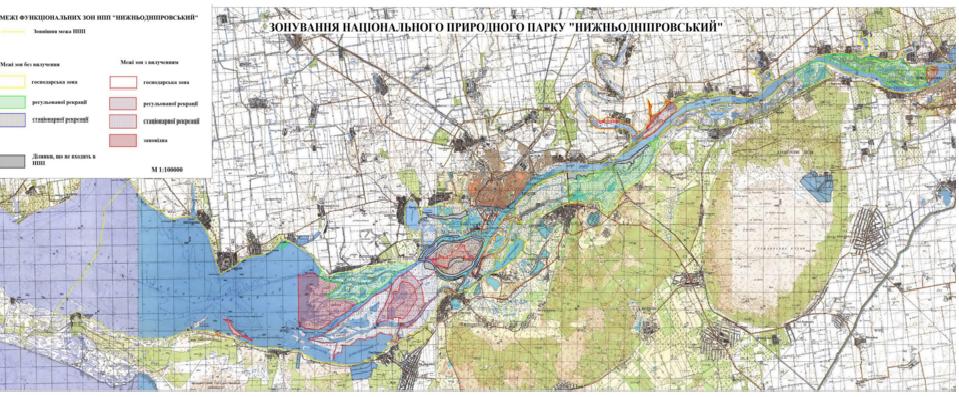 Інспектори нацпарку Нижньодніпровський привчають жителів Херсонщини до порядку