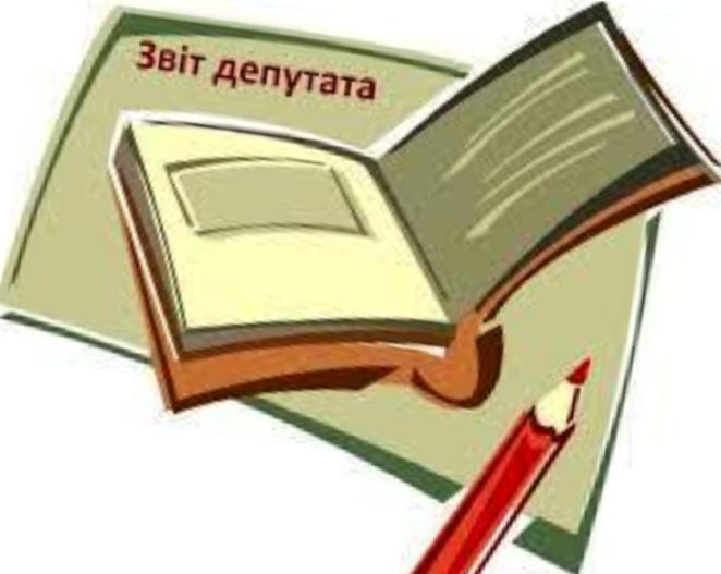 Ну что студент, сессия или Как будут отчитываться депутаты Херсонщины перед избирателями