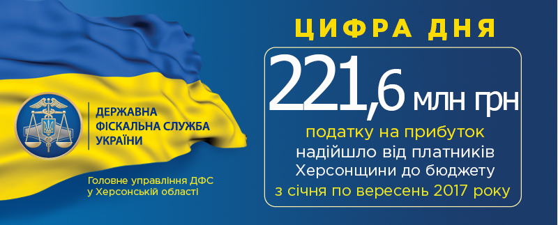 Херсонців навчать платити податки правильно - завтра семінар