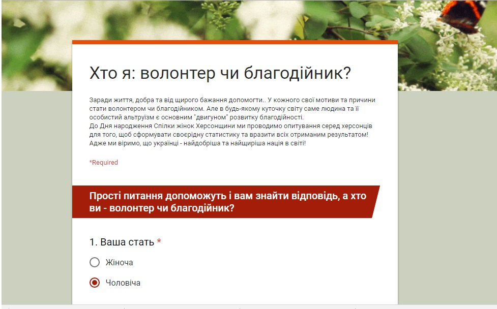 Херсонцям пропонують пройти тест і з'ясувати, які вони добротворці