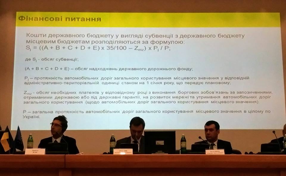 Голова Генічеської РДА сьогодні в Києві дізнався формулу 