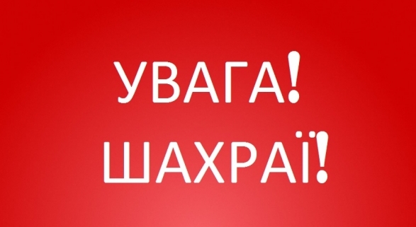 Заробляє хто як може - херсонка поділилася власним гірким досвідом інтернет-шопінгу