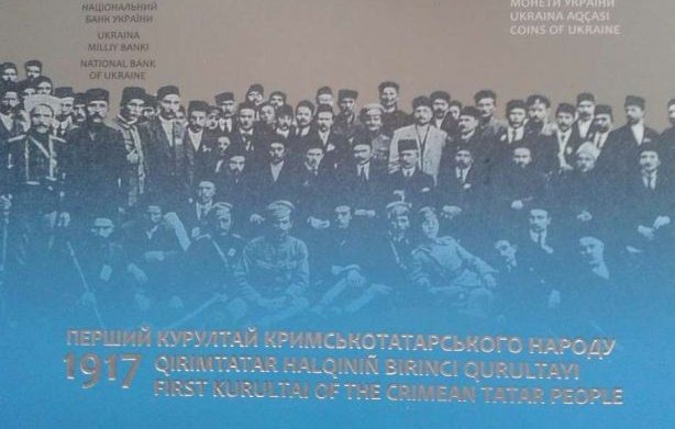 На Херсонщині відзначать важливу для кримськотатарського народу подію