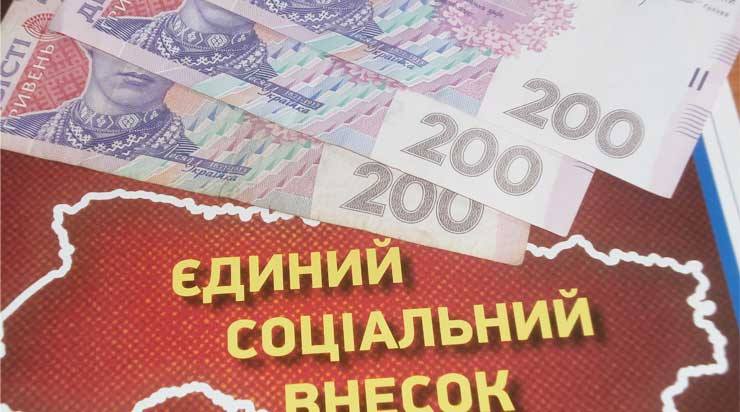 За 10 місяців цього року відрахування ЄСВ по Херсонській області склали 2,3 млрд. гривень.